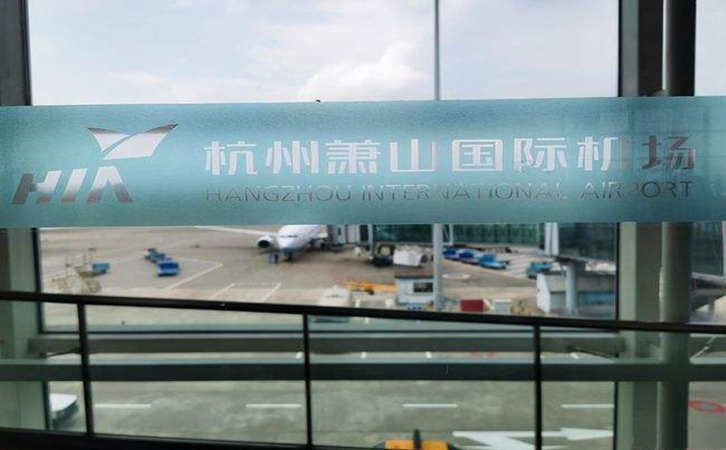 南通空运到杭州机场快递怎么寄